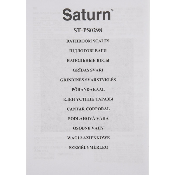 Фото - Весы напольные Saturn ST-PS0298