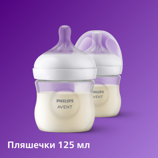 Фото - Бутылочка для кормления Philips AVENT Набор для новорожденных Natural природный поток (SCD838/11)