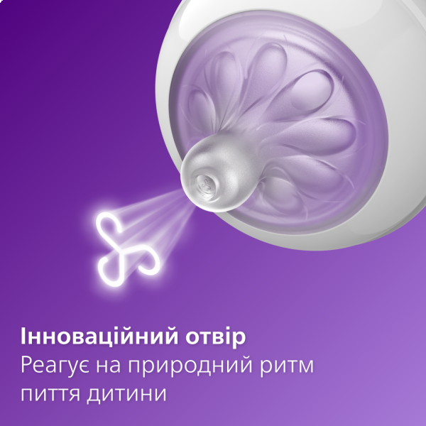 Фото - Бутылочка для кормления Philips AVENT Набор для новорожденных Natural природный поток (SCD838/11)