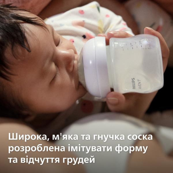 Фото - Бутылочка для кормления Philips AVENT Набор для новорожденных Natural природный поток (SCD838/11)