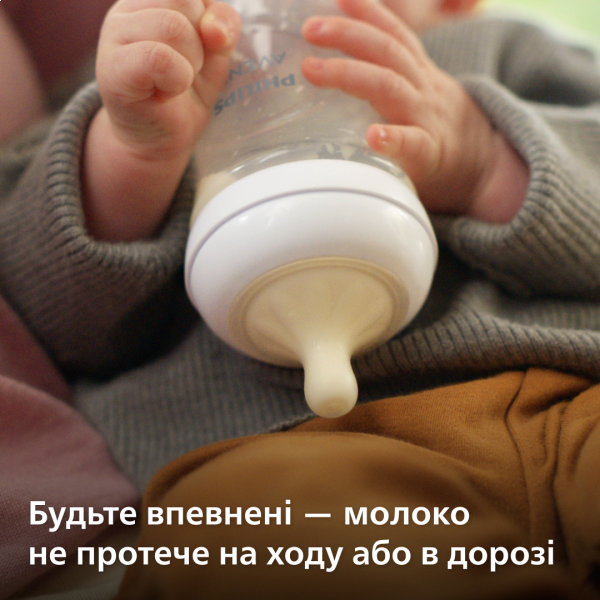Фото - Бутылочка для кормления Philips AVENT Набор для новорожденных Natural природный поток (SCD838/11)