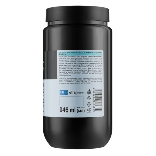 Фото - Маска для волос The Doctor Health&Care 946 мл Urea&Allantoin (8588006041675)