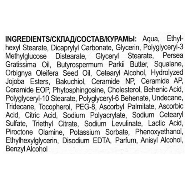 Фото - Крем для лица The Doctor Health&Care 40 мл 3в1 BAKUCHIOL+CERAMIDES (5901845509343)