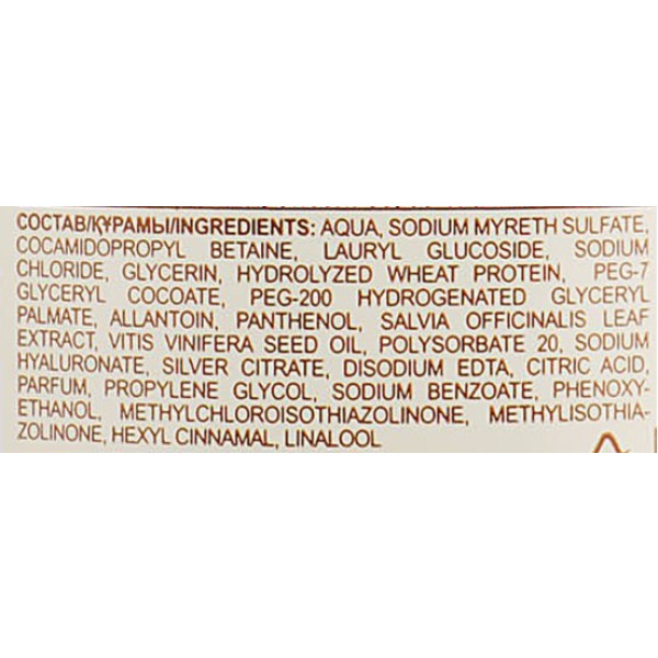 Фото - Гель для умывания Green Pharmacy шалфей и виноградное масло 270 мл (4823015916717)