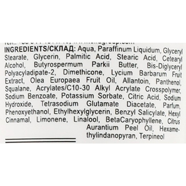 Фото - Крем для рук и ногтей Green Pharmacy 100 мл оливковое масло/годжи (4823015905827)