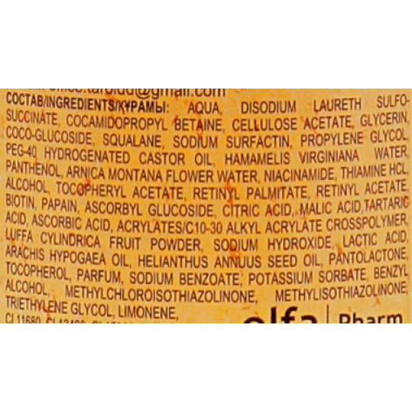 Фото - Гель для умывания Dr. Sante Vitamin C скраб 200 мл (4823015941979)