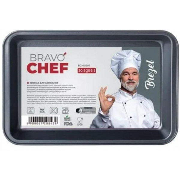 Фото - Противень BRAVO CHEF Brezel 30.5х20х3.5 см (BC-10207)