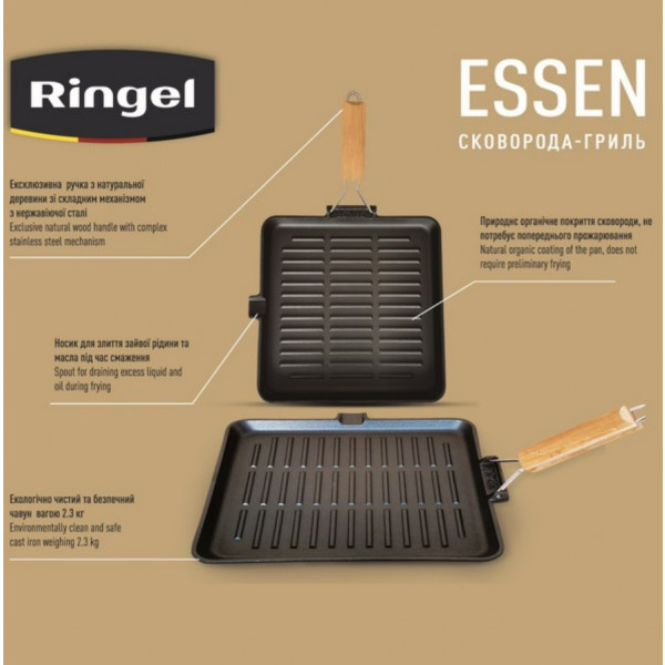 Фото - Сковорода гриль Ringel Essen 28 см (RG-2308-28х28)
