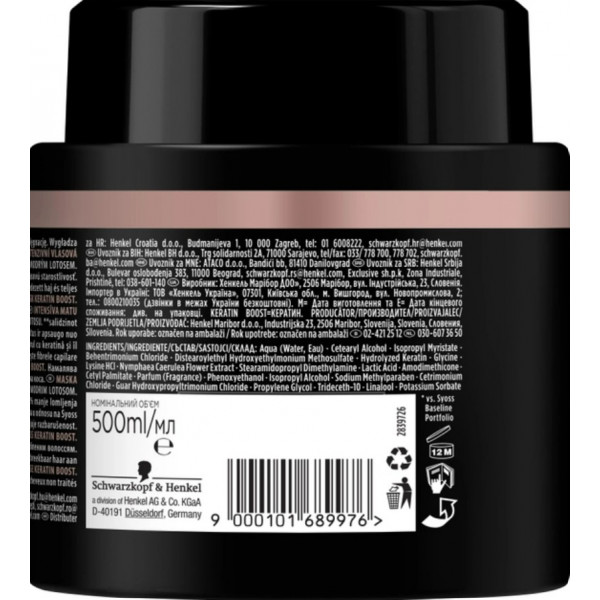 Фото - Маска для волос SYOSS keratin Hair Perfection 500 мл