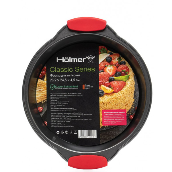 Фото - Форма для приготовления Holmer BC-0528-RHSG Classic