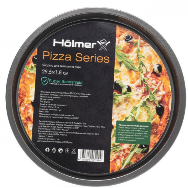 Фото - Форма для приготовления Holmer BP-0329-RG Pizza series