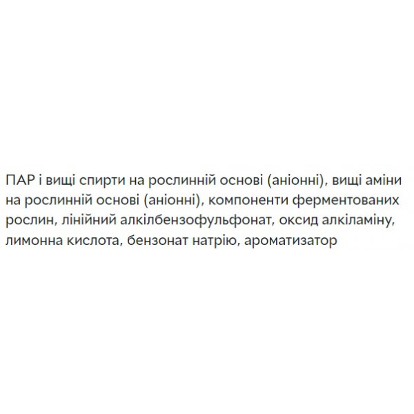 Фото - Средство для ручного мытья посуды Lion CHG Grain 750 г