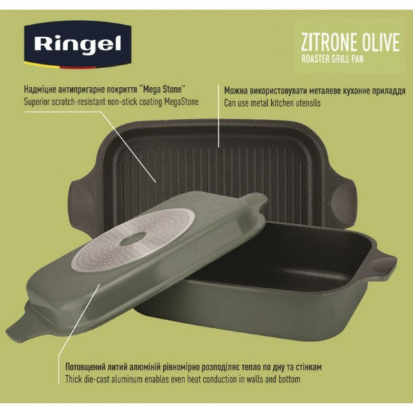 Фото - Форма для приготовления Ringel Zitrone Olive 34x24x13.5 см (RG-2108-34/OL)