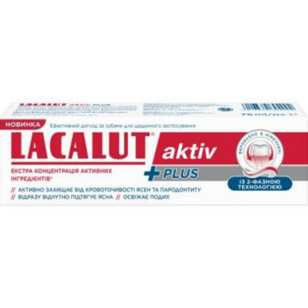 Фото - Зубная паста Lacalut Activ Plus 75 мл (4016369694992)