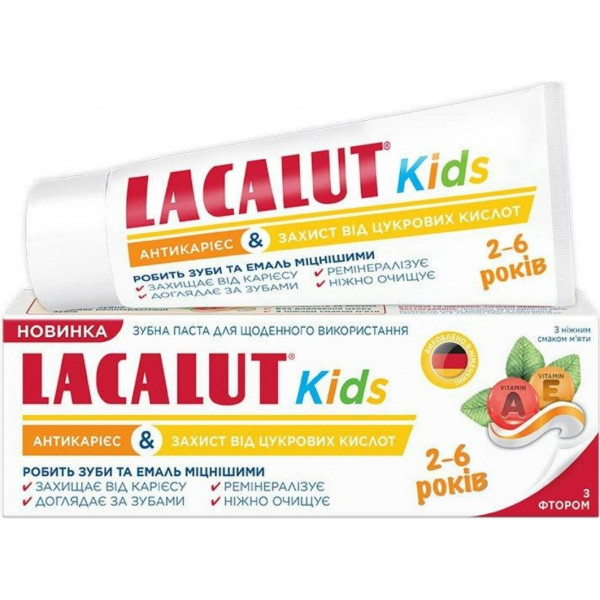Фото - Зубная паста Lacalut Kids Антикариес & Защита от сахарных кислот 55 мл (4016369694855)