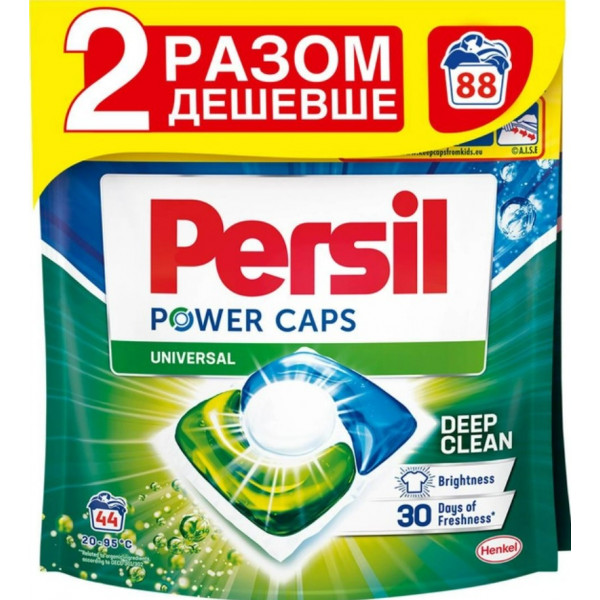 Фото - Уценка - Капсулы для стирки Persil Duo 44 + 44 шт