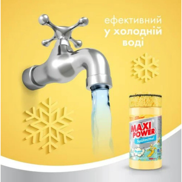 Фото - Средство для ручного мытья посуды Maxi Power Банан 1 л (4823098408499)