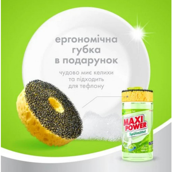 Фото - Средство для ручного мытья посуды Maxi Power Зеленый чай 1 л (4823098411789)