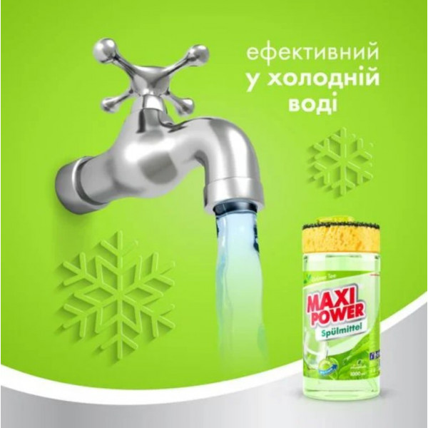 Фото - Средство для ручного мытья посуды Maxi Power Зеленый чай 1 л (4823098411789)