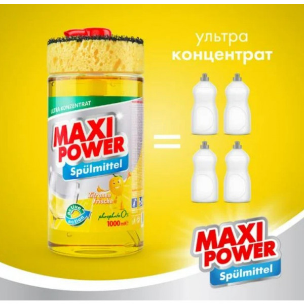 Фото - Средство для ручного мытья посуды Maxi Power Лимон 1 л (4823098400929)