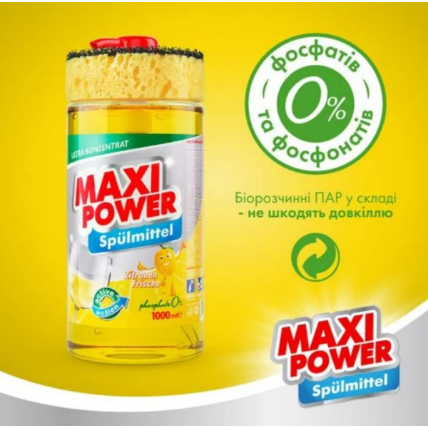 Фото - Средство для ручного мытья посуды Maxi Power Лимон 1 л (4823098400929)