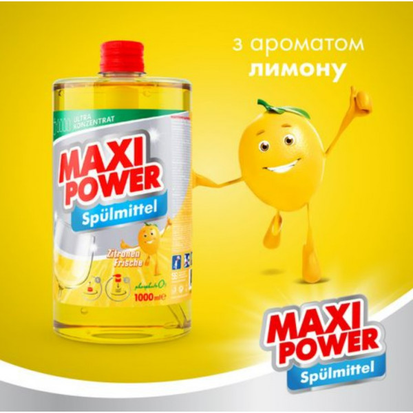 Фото - Средство для ручного мытья посуды Maxi Power Лимон запаска 1 л (4823098408444)
