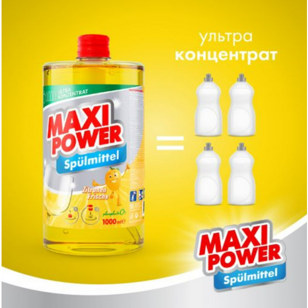 Фото - Средство для ручного мытья посуды Maxi Power Лимон запаска 1 л (4823098408444)