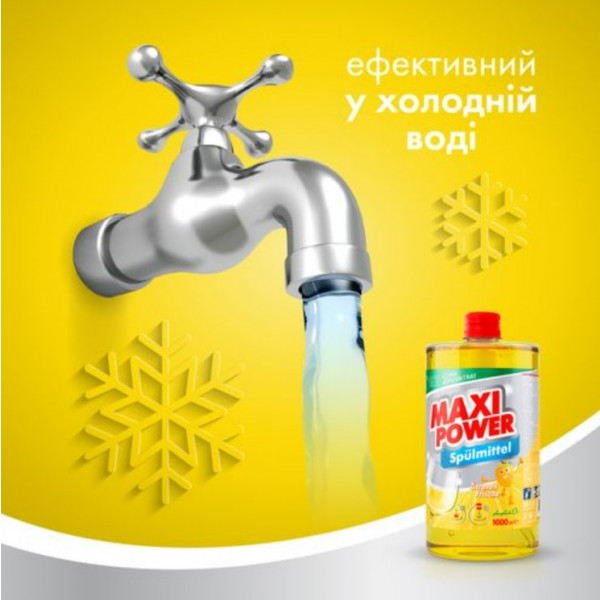 Фото - Средство для ручного мытья посуды Maxi Power Лимон запаска 1 л (4823098408444)