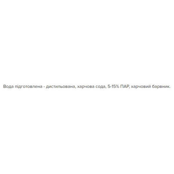 Фото - Средство для ручного мытья посуды Maxi Power Платинум 1 л (4823098402794)