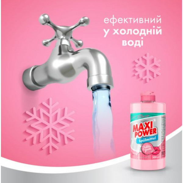Фото - Средство для ручного мытья посуды Maxi Power Бабл Гам 500 мл (4823098411963)