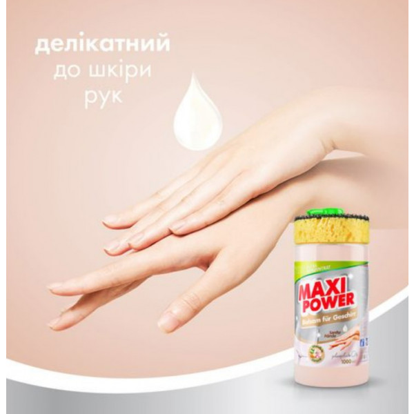 Фото - Средство для ручного мытья посуды Maxi Power Миндаль 1 л (4823098402800)