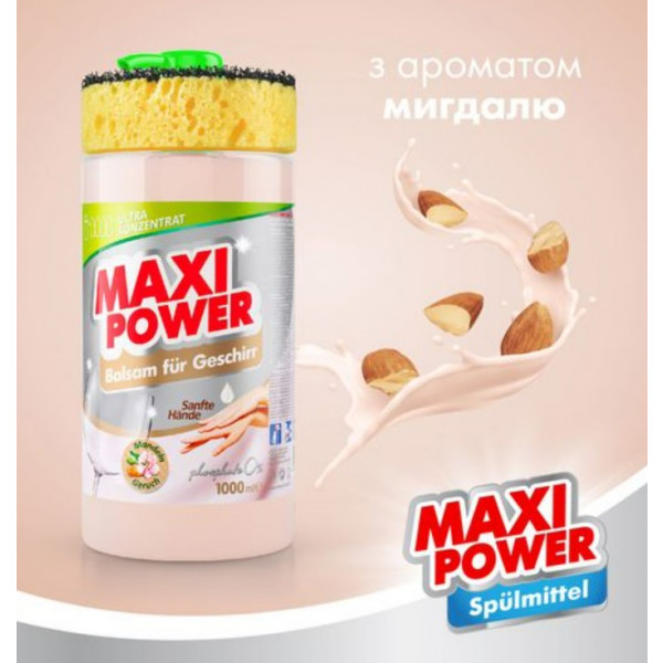 Фото - Средство для ручного мытья посуды Maxi Power Миндаль 1 л (4823098402800)