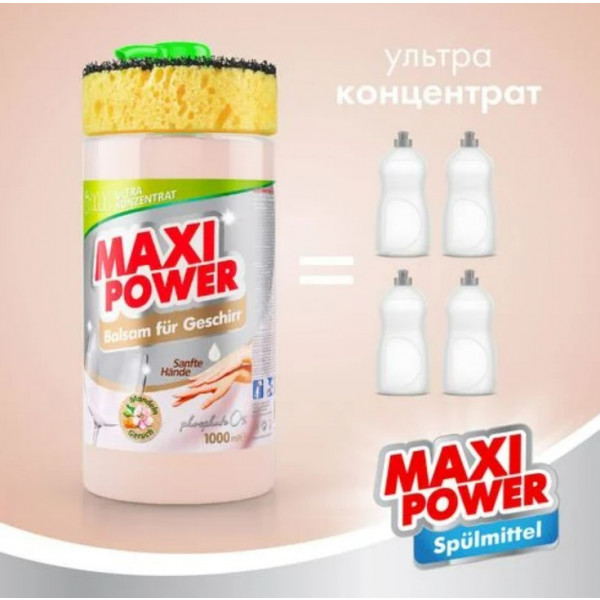 Фото - Средство для ручного мытья посуды Maxi Power Миндаль 1 л (4823098402800)