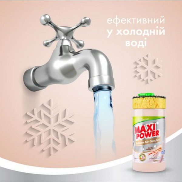 Фото - Средство для ручного мытья посуды Maxi Power Миндаль 1 л (4823098402800)