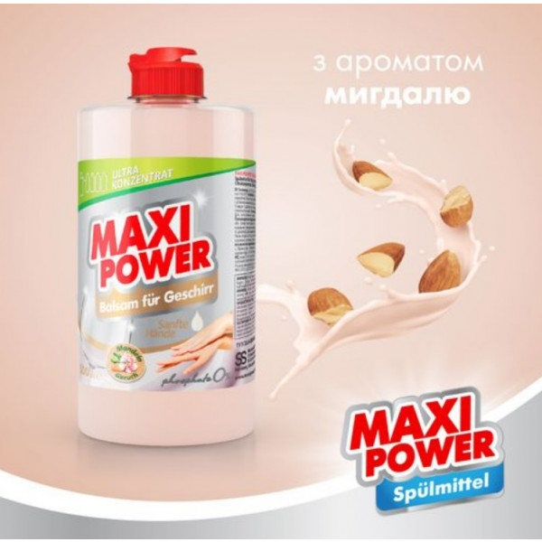 Фото - Средство для ручного мытья посуды Maxi Power Миндаль 500 мл (4823098412120)