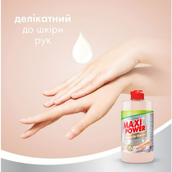 Фото - Средство для ручного мытья посуды Maxi Power Миндаль 500 мл (4823098412120)
