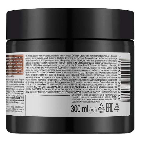 Фото - Маска для волос Dr. Sante Coconut Hair 1000 мл (4823015938290)