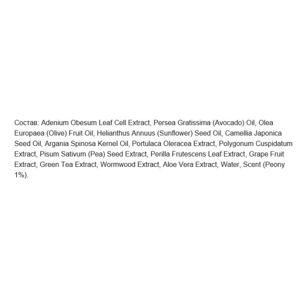 Фото - Гель для душа Jmella In France Blooming Peony Body Wash (8809711716833)