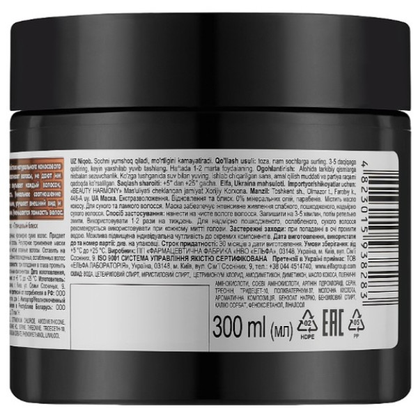Фото - Маска для волос Dr. Sante Coconut Hair 300 мл (4823015938283)