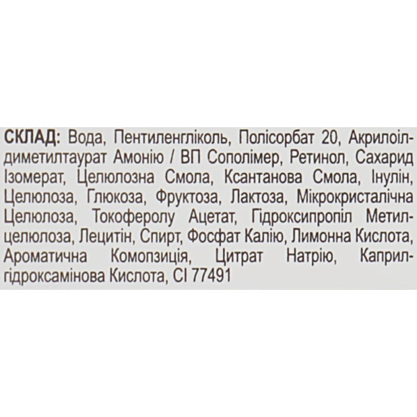Фото - Эмульсия для лица Dr. Sante Retinol Plus 30 мл (5901845506601)