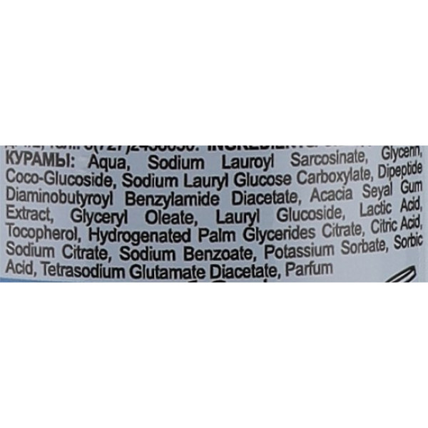 Фото - Пенка для умывания The Doctor Health&Care 150 мл PHYTO COLLAGEN-PEPTIDE COMPLEX (5901845509183)