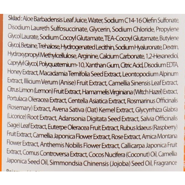 Фото - Гель для душа Kundal Honey&Macadamia Amber Vanilla 500 мл (8809568742061)