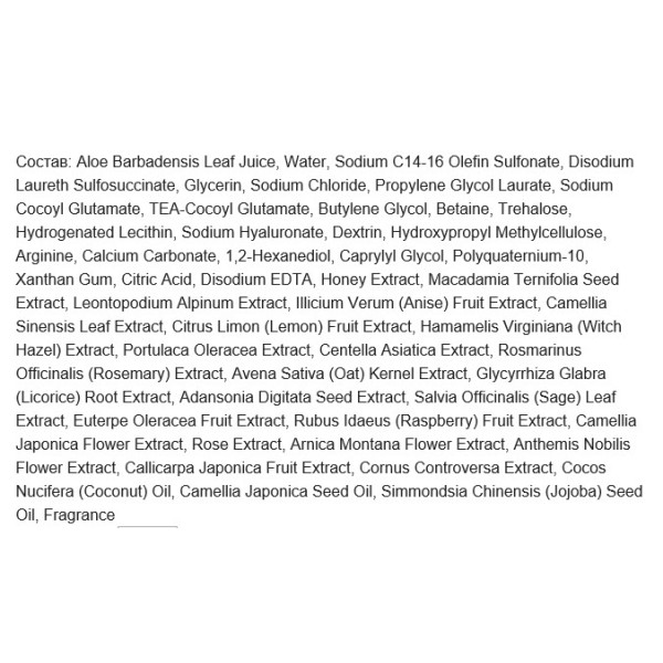 Фото - Гель для душа Kundal Honey&Macadamia Cherry Blossom 500мл (8809568740203)