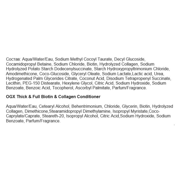 Фото - Подарочный набор для ухода за волосами OGX Биотиновая формула с коллагеном для объема и укрепления волос (3574661864952)