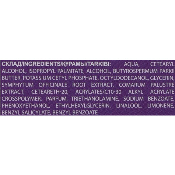 Фото - Крем для тела The Doctor Health&Care Окопник 75 мл (4823015926518)