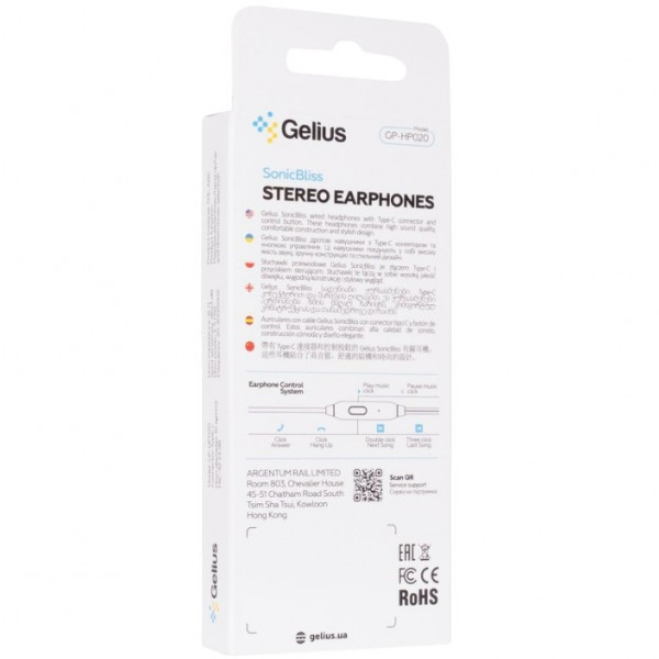 Фото - Наушники вкладыши проводные Gelius SonicBliss GP-HP020 White (98310)