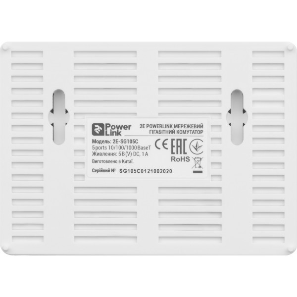 Фото - Коммутатор локальной сети (Switch) 2E SG105C