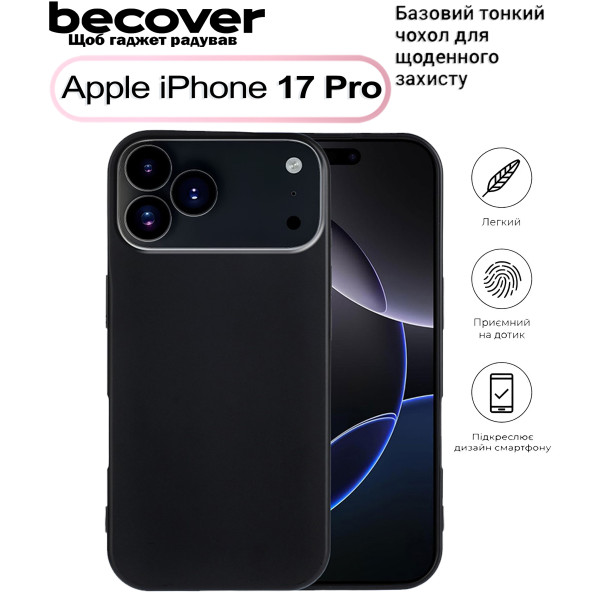 Фото - Чехол для смартфона BeCover for Apple iPhone 17 Pro Black (713760)