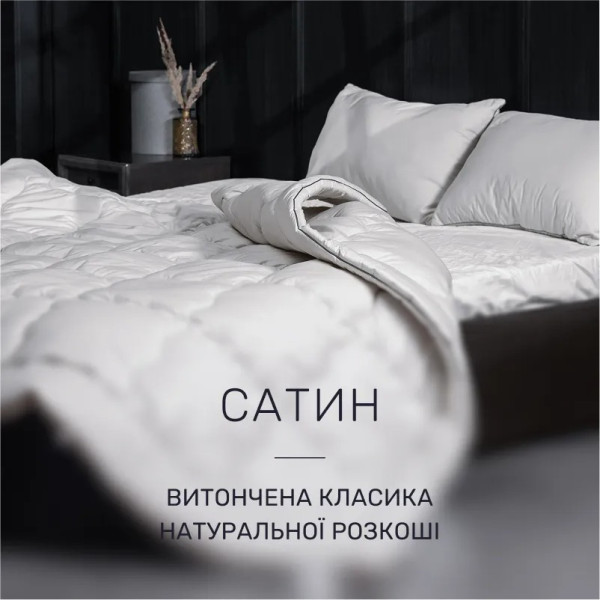 Фото - Одеяло детское демисезонное MirSon шерстяная №1036 "Silver Cloud" 110х140 см (2200010354706)