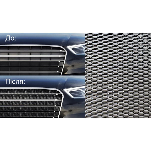 Фото - Сетка декоративно-защитная для радиатора Poputchik СОТА 100х30 см №105.06 (151-103-105.06)